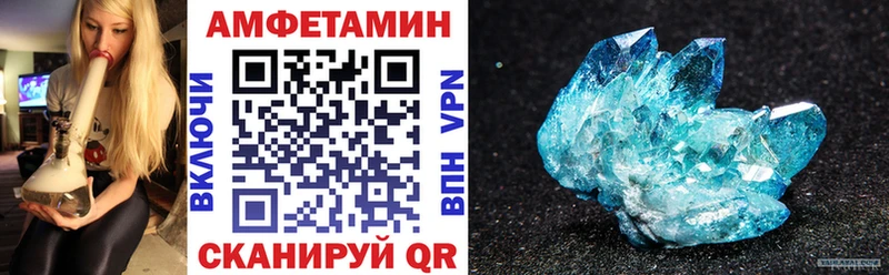 ссылка на мегу ТОР  Свирск  Amphetamine 98% 