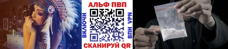 Alpha-PVP Соль  закладки  Свирск 