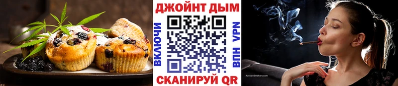 Печенье с ТГК конопля  Свирск 