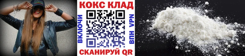Кокаин VHQ  где найти   Свирск 