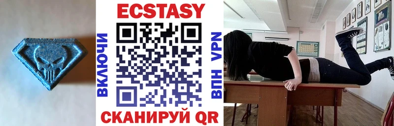 купить   Свирск  Экстази 280мг 