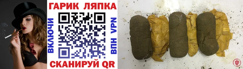 ОМГ ОМГ как войти  Свирск  Гашиш Изолятор 