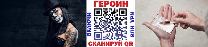 ГЕРОИН хмурый хочу Свирск