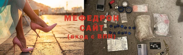 мдма Семилуки