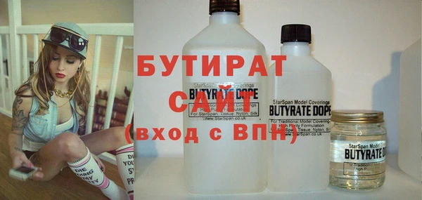 прущие грибы Оленегорск