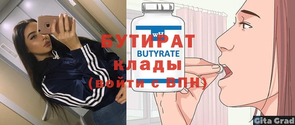 мдма Семилуки