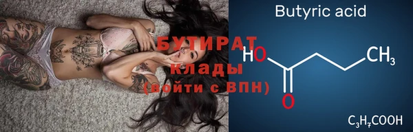 соль ск Семикаракорск