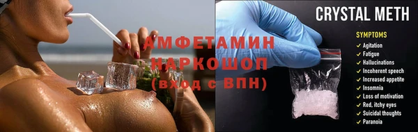 мдма Семилуки