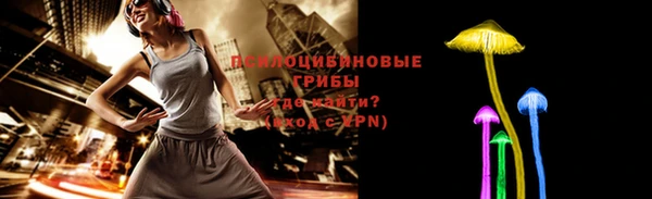 кокаин премиум Заволжск