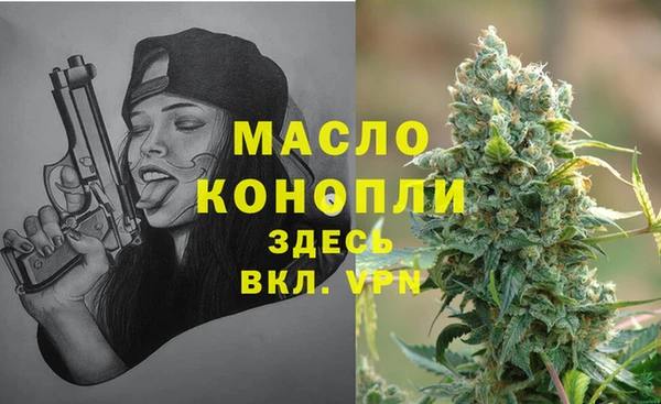 мдма Семилуки