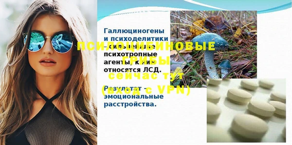 мдма Семилуки