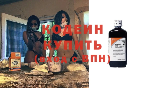 мдма Семилуки