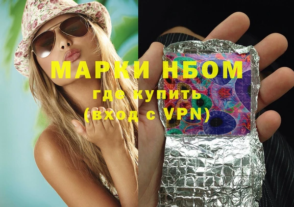 гашиш Семёнов