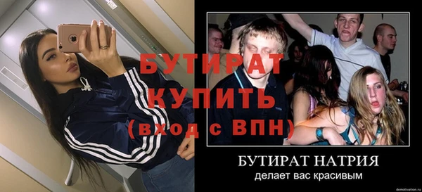 соль ск Семикаракорск