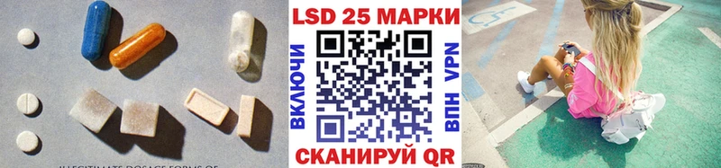 LSD-25 экстази кислота купить закладку Свирск