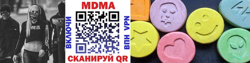 МДМА кристаллы  МЕГА маркетплейс  Свирск  наркота 