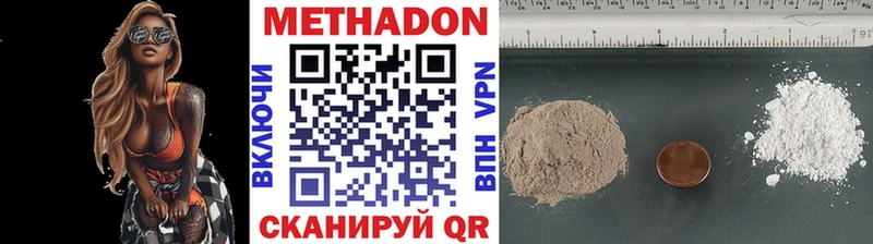 закладки  Свирск  Метадон кристалл 