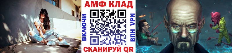 Первитин Methamphetamine  KRAKEN рабочий сайт  Свирск 
