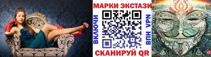 Марки 25I-NBOMe 1,5мг  Свирск 
