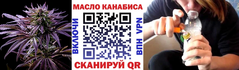 ТГК концентрат  даркнет сайт  Свирск 