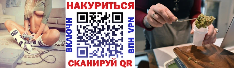 Каннабис Ganja  кракен tor  Свирск  закладки 